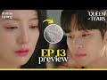 Queen of Tears Ep 13-14 Preview & Predictions