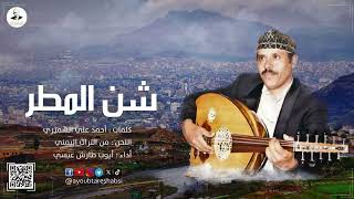 كلمات اغنية لو اخذوك قبالي ايوب طارش