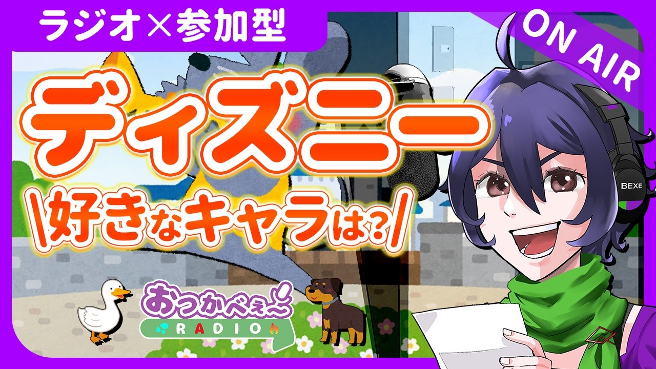 YouTubeサムネイル