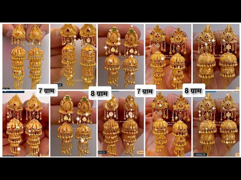 You must not have seen such a design of bridal earrings till date. New design of gold earrings wi...