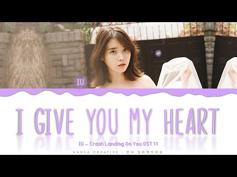 Give You My Heart - IU
