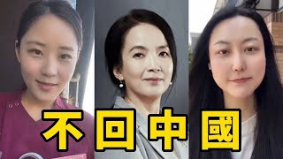 [問卦] 為什麼寧可在美國撿垃圾也不回中國?