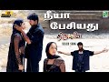 Neeya Pesiyathu 4K Video Song Thirumalai Vijay Jyothika Vidyasagar Shankar Mahadevan