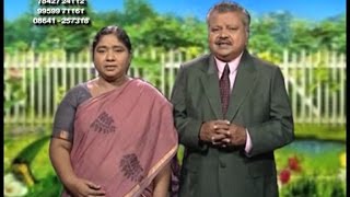 మార్గం సత్యం జీవం