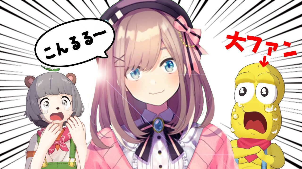 【サプライズ】絶対にしたくない企画の果てに、急に最推しと電話が繋がったらどうするのか? 【サプライズ】絶対にしたくない企画の果てに、急に最推しと電話が繋がったらどうするのか?