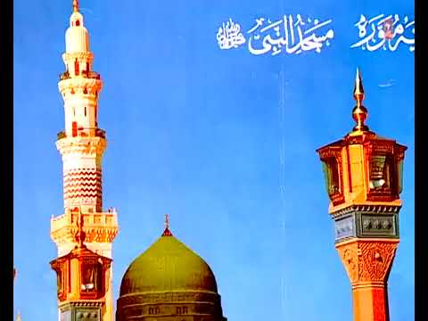 Tum khate Mul nabi ho ye Kuran me aya mr Islamuddin I k