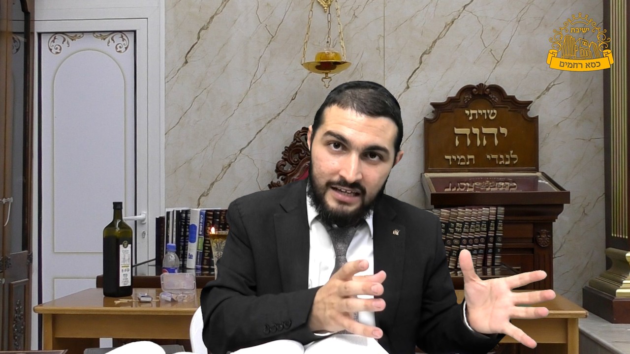 רבן של ישראל | דרכי העיון | הרב ישמח  משה