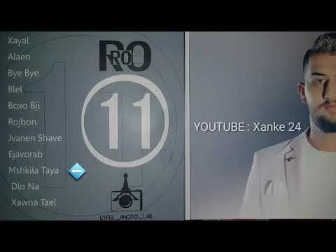 Rawan roro - mshkela ta ya - 11 Track