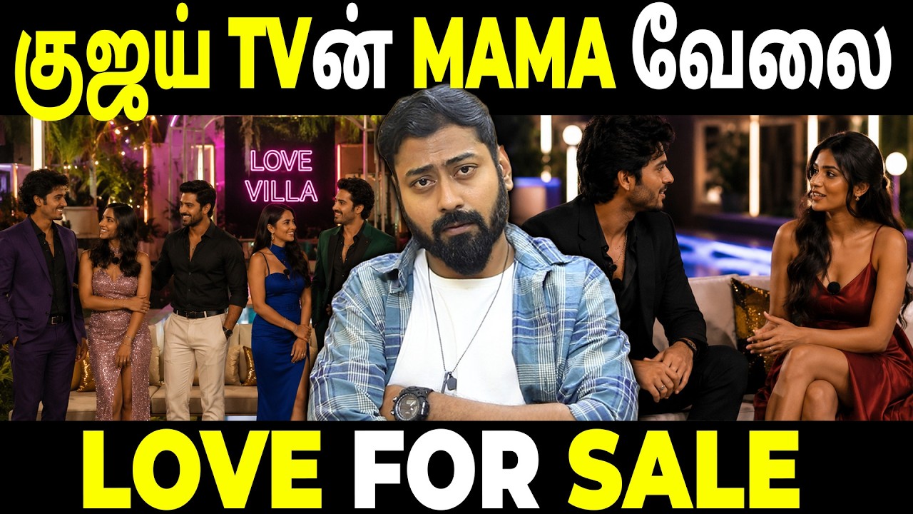 Can One Reality Show Influence an Entire Generation? | This Really Change Society? |  Varun Talks