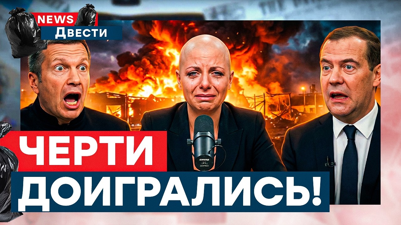 Z-ПРОПАГАНДА в АГОНИИ! Симоньян чует СКОРЫЙ КОНЕЦ! В РФ ПРОВАЛ по ВСЕМ ФРОНТАМ