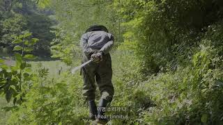 청시(聽視) Seeound | 한국경쟁 Korean Competition | 17TH DMZ Docs Trailer