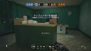 [R6S]テストいろんな意味で終わったからゲームガチでやっていく～(3/1)