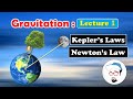 Gravitation Class 10 SSC Kepler S Laws Of Planetary Motion Newton S Law Of Gravitation