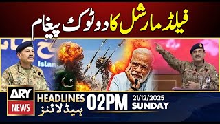 Download lagu Field Marshal’s Straightforward Message || ARY News 2 PM Headlines || 21st Dec 2025 mp3