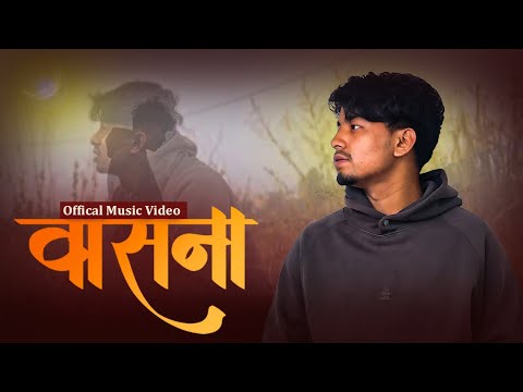 Basna - Walem | Official Music Video 2025 | (prod.by @sleeplessbeatsofficial )