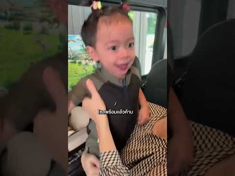 ไม่ไหวแล้ว 🤣 #solmone