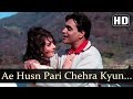 Ae Husn Pari Chehra (HD) - Aman Songs - Saira Banu - Rajendra Kumar - Old Bollywood Songs
