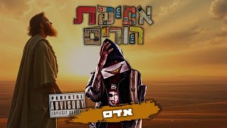 שיר ללא שם