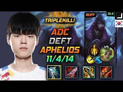 Deft Adc Aphelios Build Galeforce Lethal Tempo - Aphelios Adc vs Zeri - LOL KR 13.4