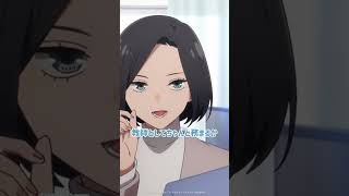「…てっきり？」｜TVアニメ『#うちの弟どもがすみません』2026年7月3日（金）より放送中！ #うち弟アニメ #アニメ #anime