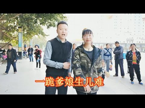 贵州山歌《十月怀胎娘遭难》杨昌银 张美，民间小调，山歌对唱