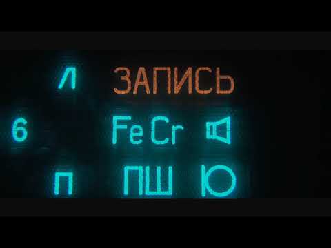 Zimne mury .6- Majak 233