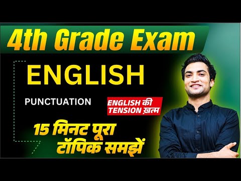 4th Grade English Classes 2025 | Punctuation English Grammar Classes for 4th Grade Exam