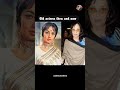Old Actress Then And Now Madhubala Meenakumari Sadhana Sharmilatagore