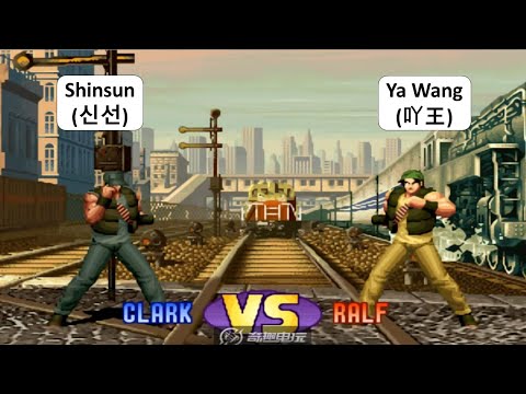 KOF 98 - Shinsun VS Ya Wang | King of Fighters 98