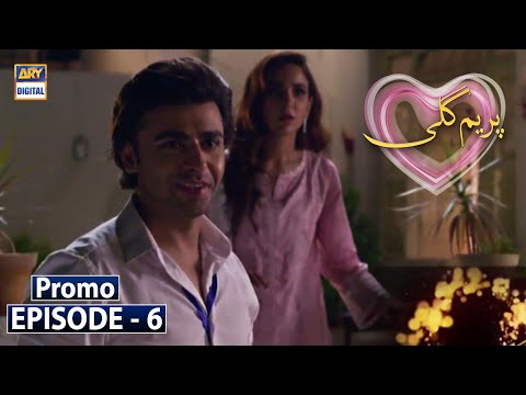 Prem Gali Episode 6 - Promo - ARY Digital Drama