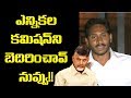 YS Jagan About CM Nara Chandrababu Naidu YSRCP Party Press Meet Top Telugu TV