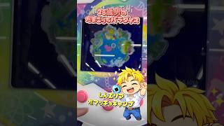 #たまごっちパラダイス #ゲーム #日常vlog