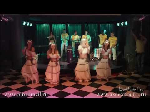 Samba de Roda (Afro Brazilian show, Moscow 2013)