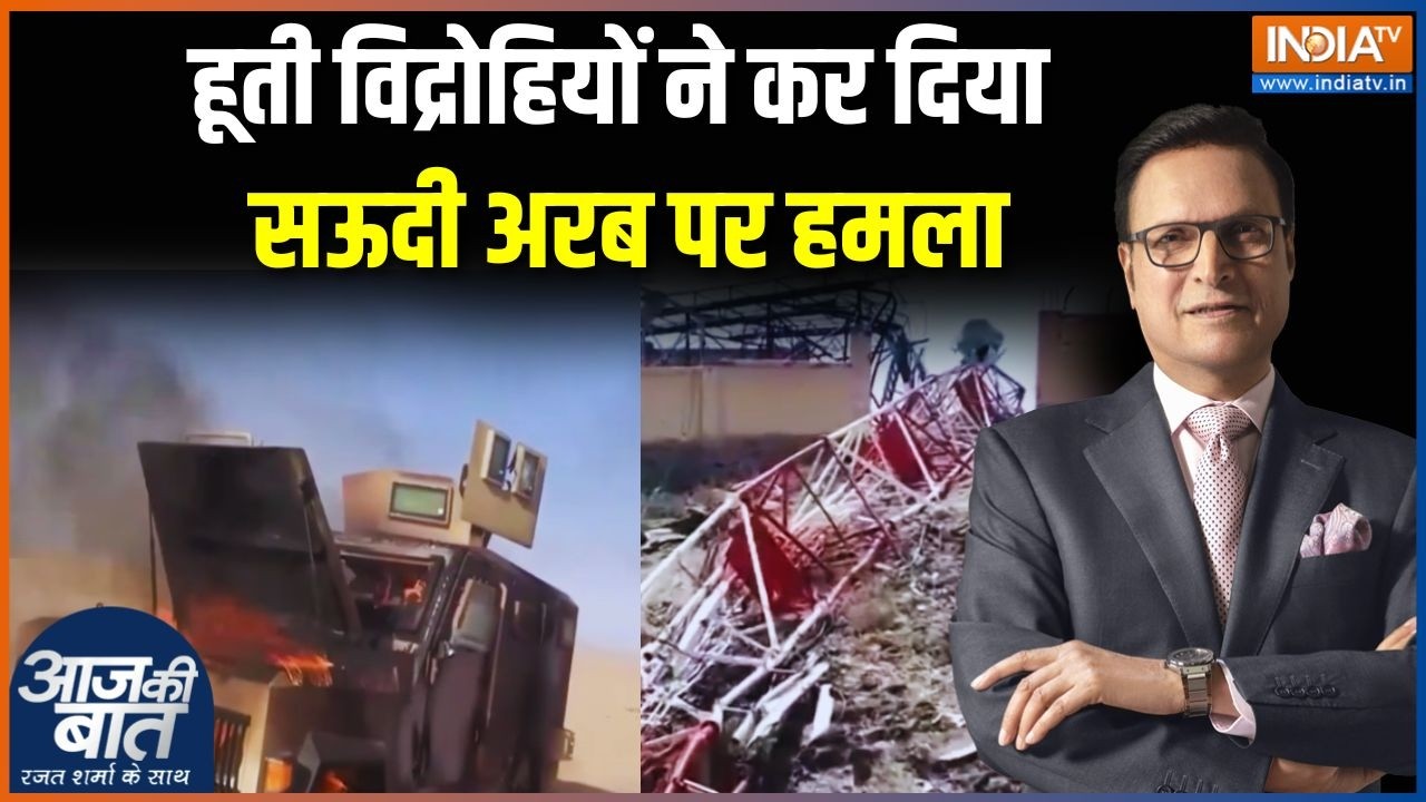 Middle East Crisis: मिडिल ईस्ट में एक और वॉर फ्रंट खुला | Mecca | Houthi Rebels | La