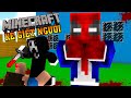 Oops Mazk Minercraft Mini Game - MURDER | Kẻ Giết Người Giấu Mặt Oops Mazk Minercraft Mini Game - MURDER | Kẻ Giết Người Giấu Mặt