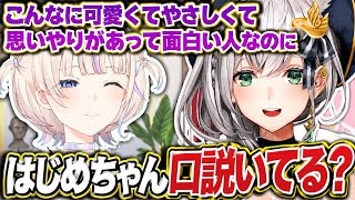 ノエル先輩を素直に口説くばんちょー【ホロライブ切り抜き/白銀ノエル/轟はじめ】