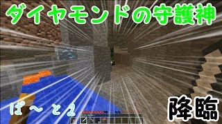 【Minecraft】 珍撃のマインクラフト　ぱ～と2 【ゆっくり実況】