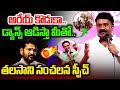 MLA Talasani Srinivas Mass Speech KTR BRS KCR CM Revanth Reddy Mirror TV