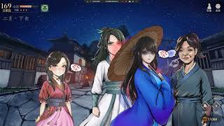 Re: [活俠] 終於成功結緣三女主了！