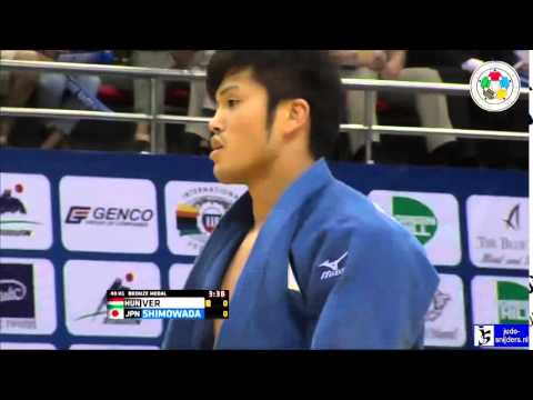 Judo 2014 Grand Prix Ulaanbaatar: Ver (HUN) - Shimowada (JPN) [-90kg] bronze