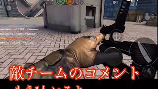 バレットフォース 最低最悪な一方的な通報をされました