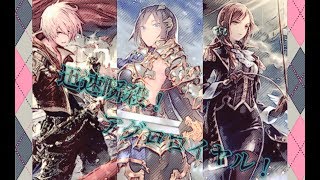 1日で6000BP UP!アグロロイヤル「ミスの多いシャドバ実況Part43」