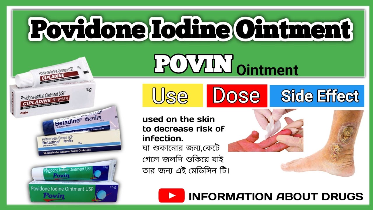 Povidone Iodine Ointment USP uses in Bangali // Betadine Ointment ঘা শুকানোর cream //povin Ointment