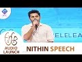 Nithin Speech At A Aa Audio Launch Samantha Trivikram Srinivas Pawankalyan