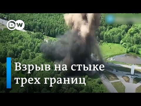 Взрыв на стыке границы Украины с РФ и Беларусью