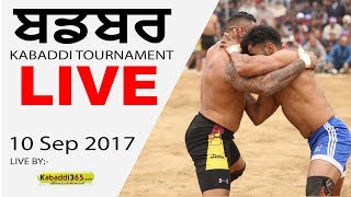  Badbar (Barnala) Kabaddi Tournament 10 Sep 2017