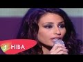 Hiba Tawaji - Min Elli Byekhtar [Live] / هبة طوجي - مين ...