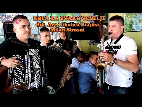 KOLA ZA SVAKO VESELJE / DRUGI DAN SVADBE / ORKESTAR ACE NIKOLICA BRAJICA I MILAN STRASNI