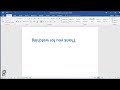 How to Create Upside Down Text in Word