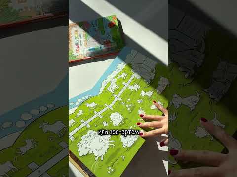 Bojimo vodom: magična bojanka - ZOO VRT